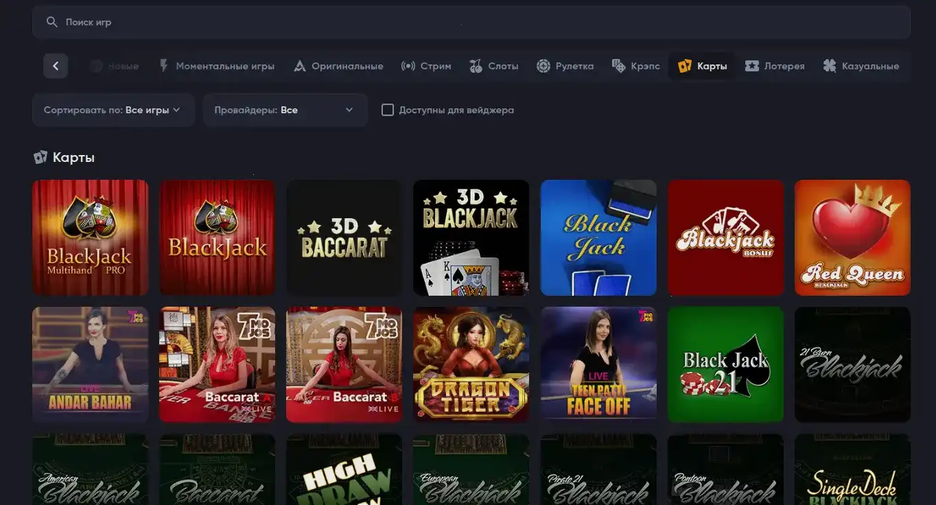 Гизбо казино слоты и игровой процесс